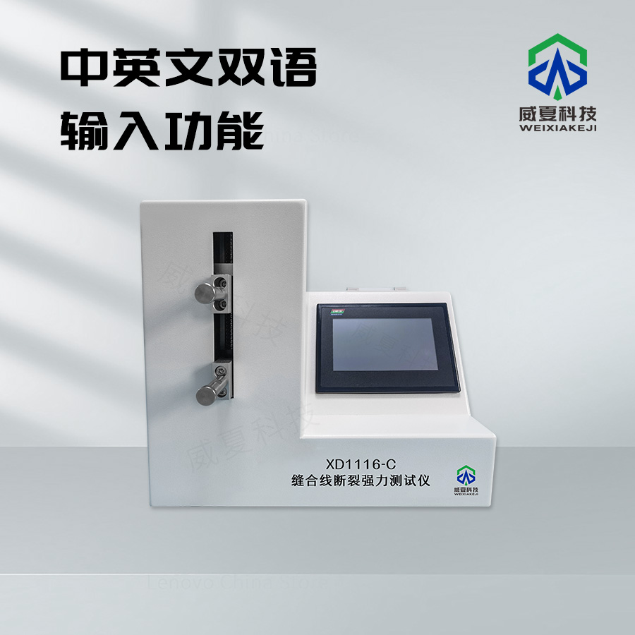 《T/CPPIA10 - 2021 標準號下的測試性能技術介紹》