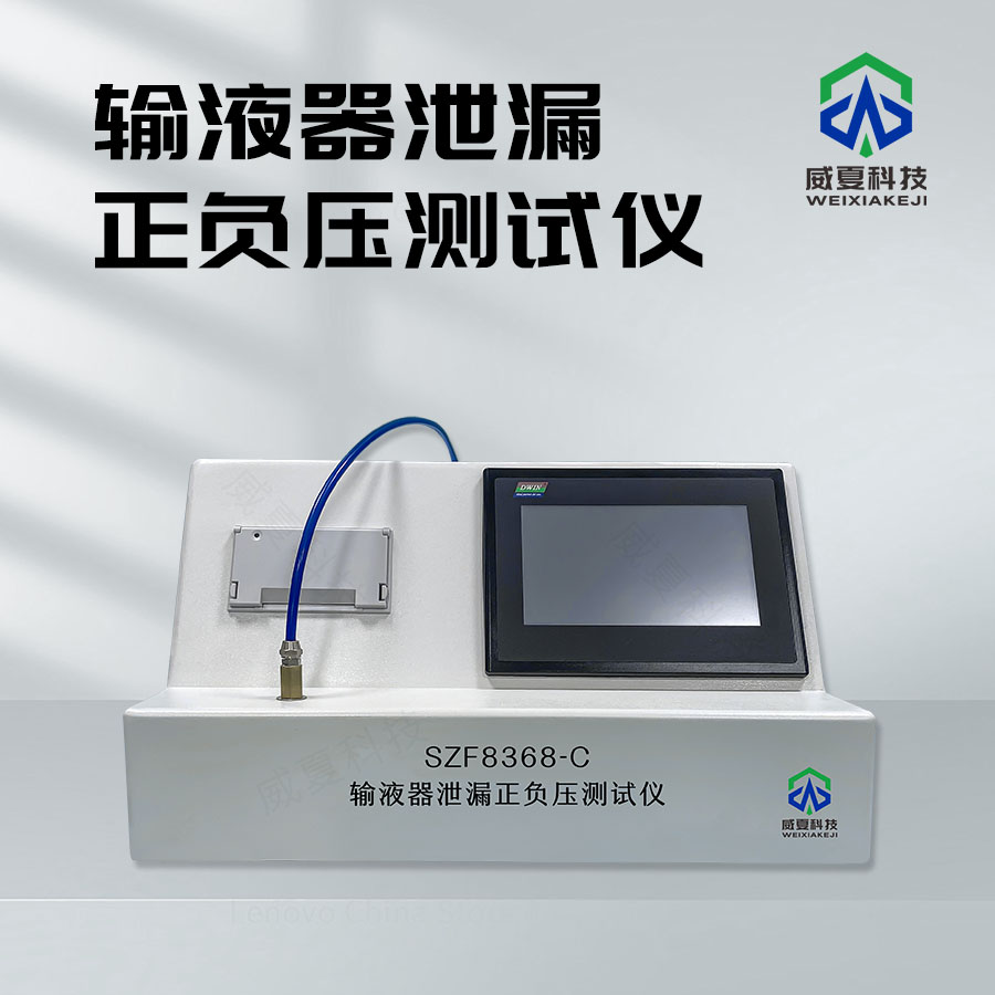 # YY0104 - 2018 標準號測試性能解析