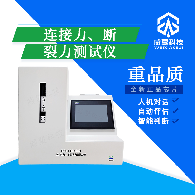 # YY0646-2021標準號測試性能解析