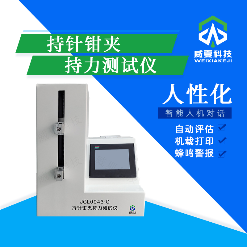 # GB/T14803 標準號測試性能介紹