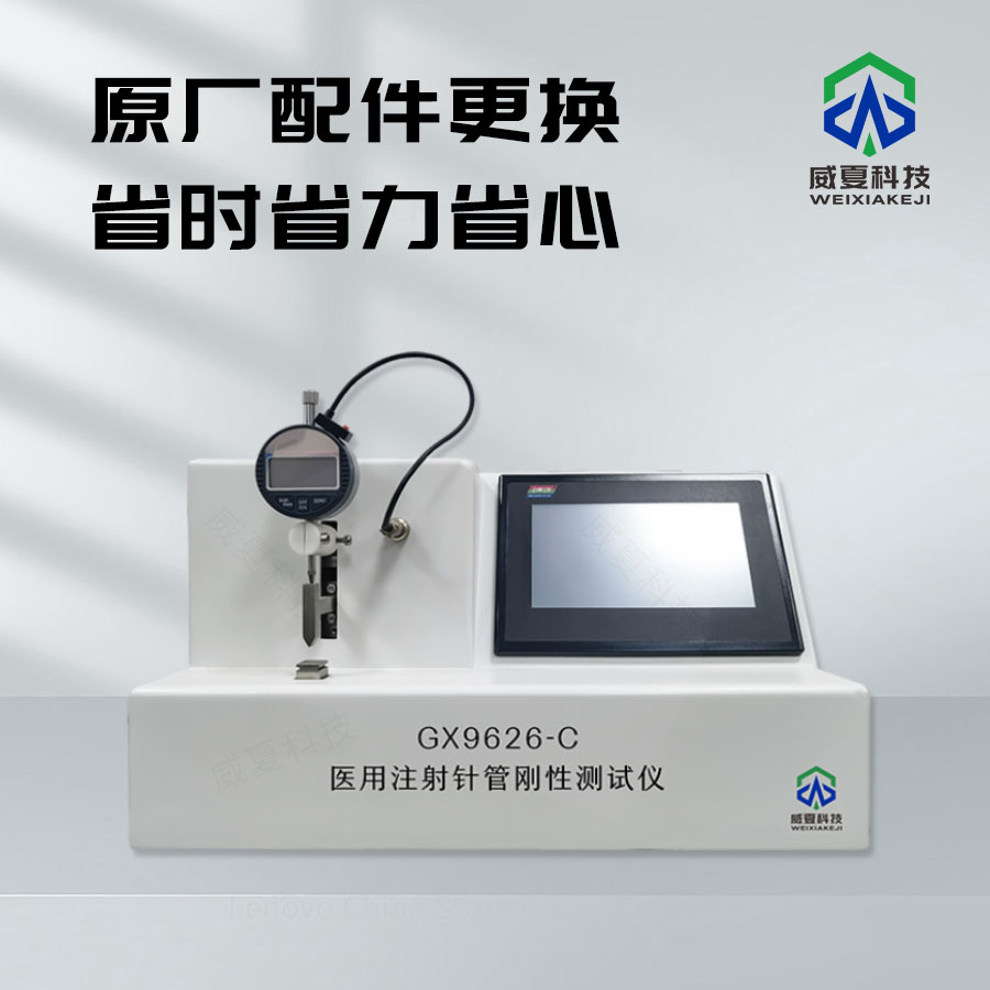 ISO-20695 標(biāo)準(zhǔn)號測試性能核心技術(shù)介紹