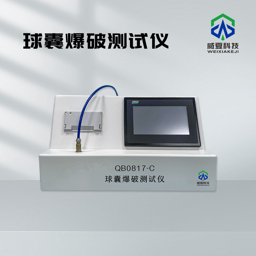 《YY0611標(biāo)準(zhǔn)號測試性能介紹》