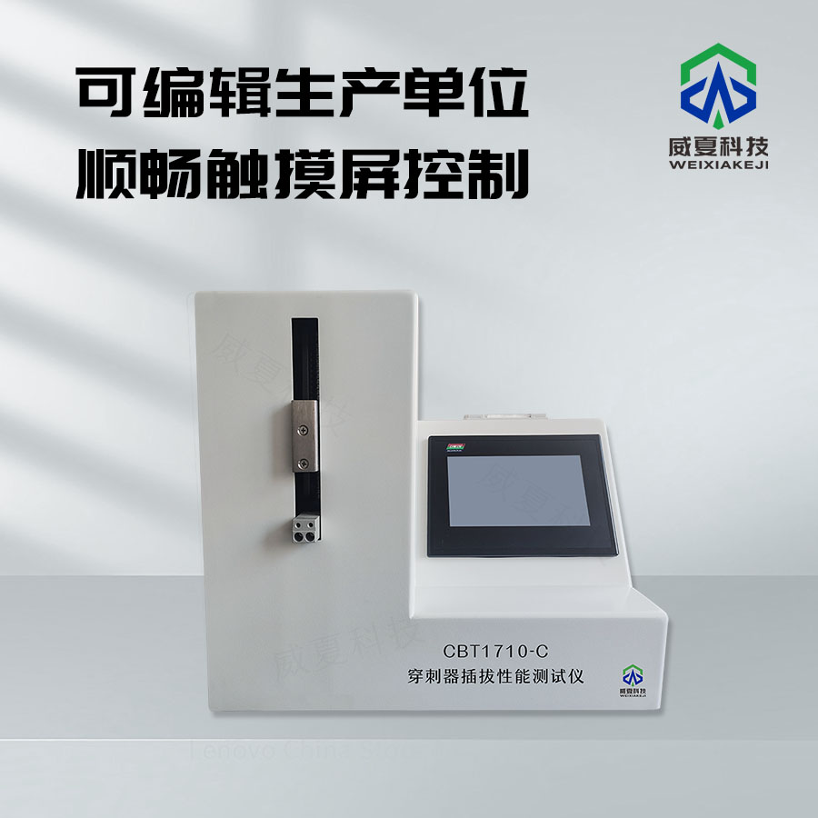 # YY0581.2標(biāo)準(zhǔn)號的測試性能核心解析
