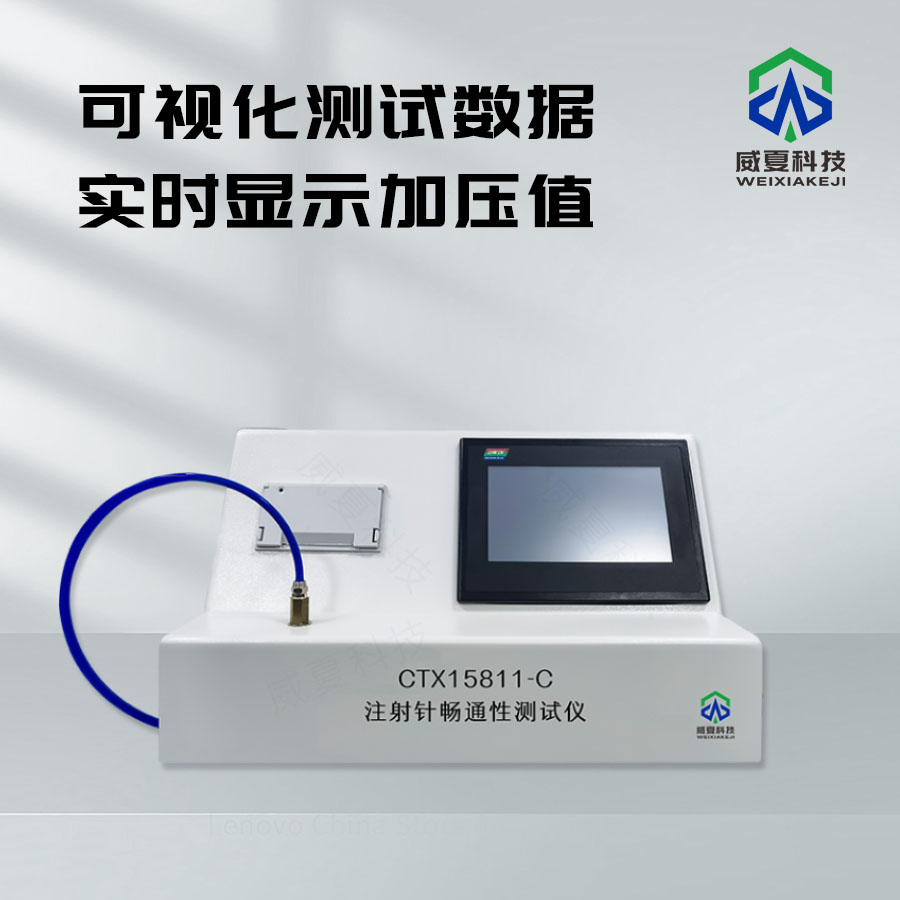 《YY/T 0872標(biāo)準(zhǔn)號的測試性能解析》