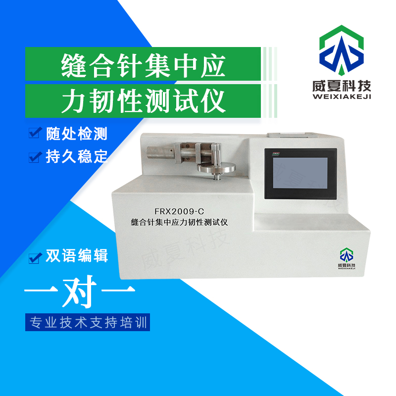 《YY/T0985標(biāo)準(zhǔn)號測試性能解析》