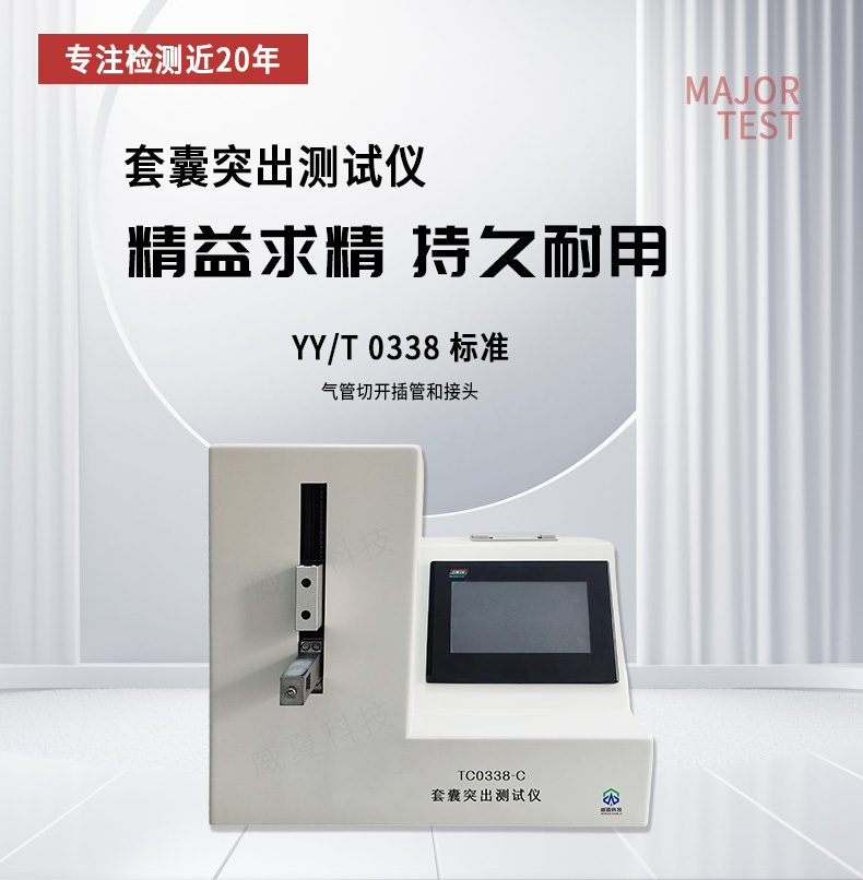 GB/T11417.7標(biāo)準(zhǔn)號(hào)測(cè)試性能核心技術(shù)介紹