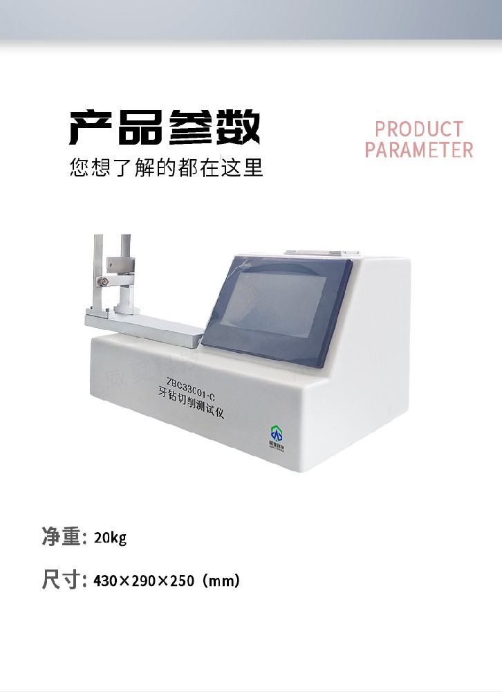 GBT17257.2標(biāo)準(zhǔn)號(hào)測(cè)試性能核心技術(shù)介紹