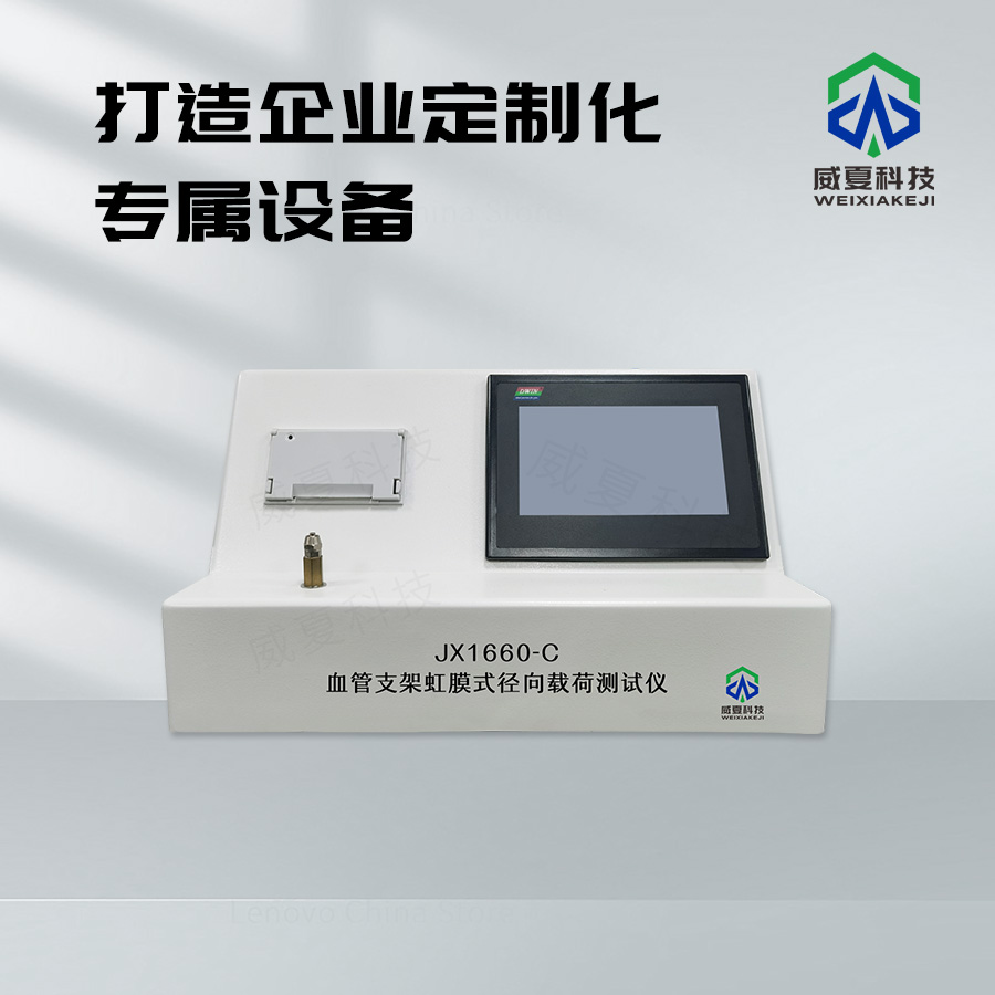 GBT20808-2022標(biāo)準(zhǔn)號(hào)測(cè)試性能核心技術(shù)介紹