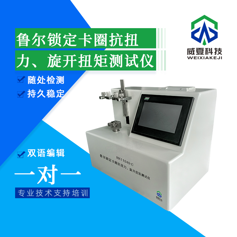 # YY0285.6-2022 標(biāo)準(zhǔn)號(hào)測(cè)試性能解析