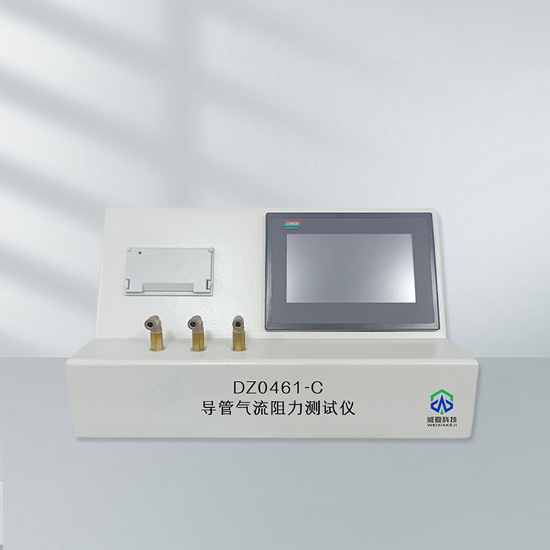 標(biāo)準(zhǔn)號YY0321.1測試性能核心技術(shù)介紹