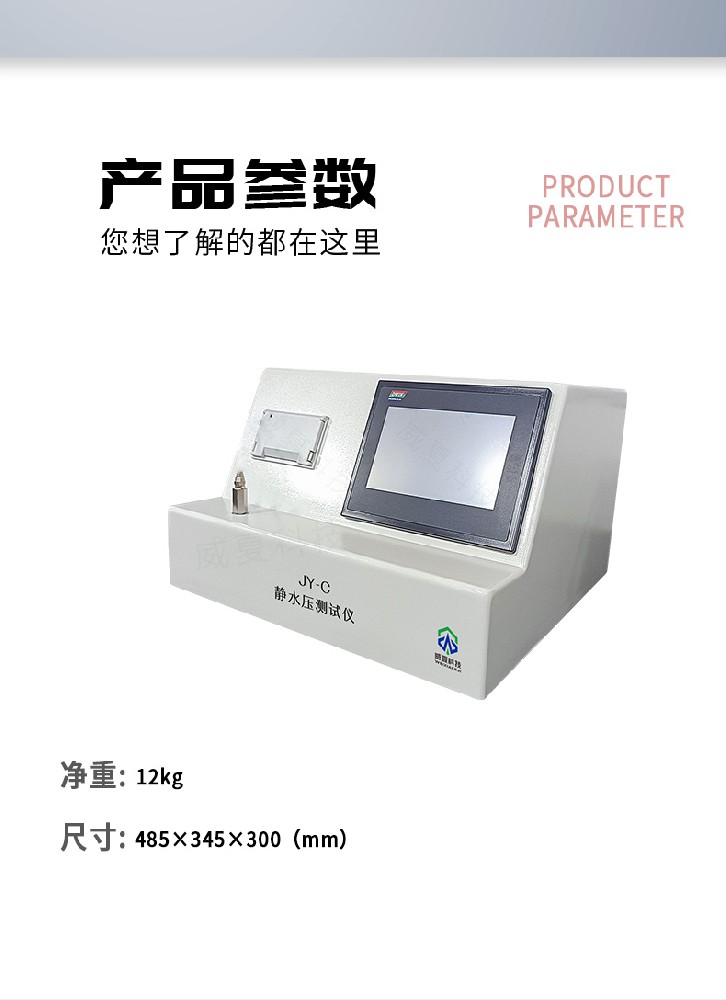 標(biāo)準(zhǔn)號YY/T0591測試性能核心技術(shù)介紹