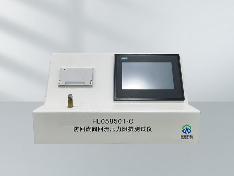 《YYT0916 標(biāo)準(zhǔn)號(hào)測試性能解析》
