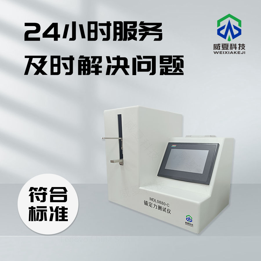 標(biāo)準(zhǔn)號(hào)GB/T22638測試性能核心技術(shù)介紹