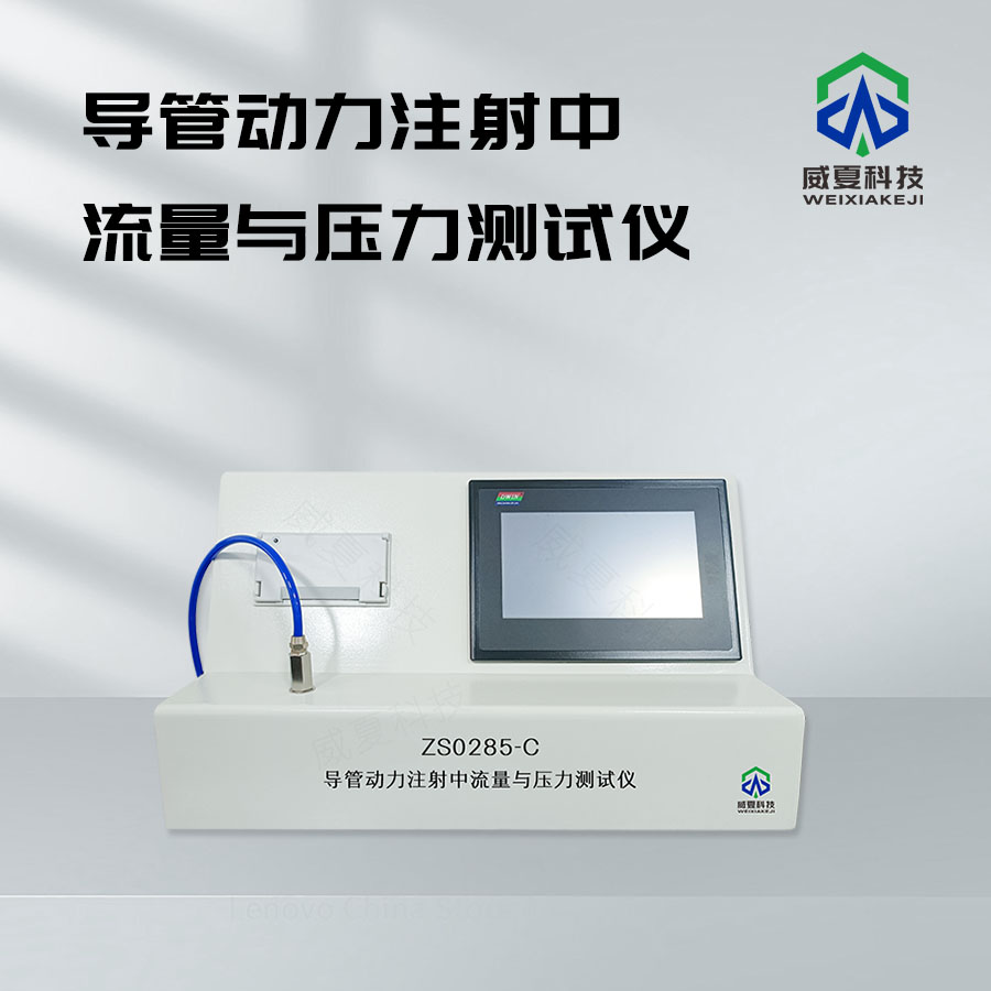 GB/T2913 測試性能技術(shù)介紹