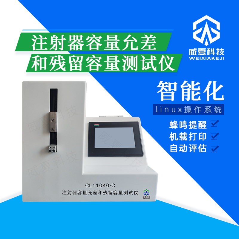 《YY0018標(biāo)準(zhǔn)號(hào)測試性能解析》