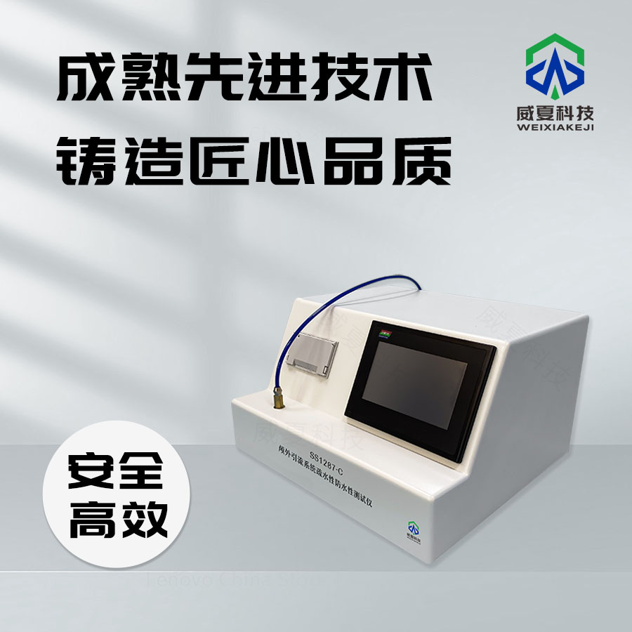 引流系統(tǒng)組件泄漏測試儀技術(shù)介紹