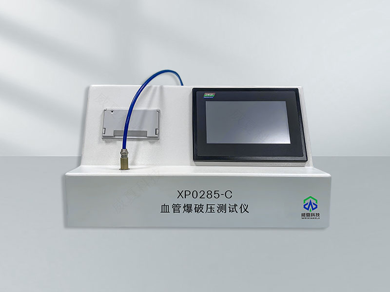血管爆破壓測試儀技術(shù)介紹
