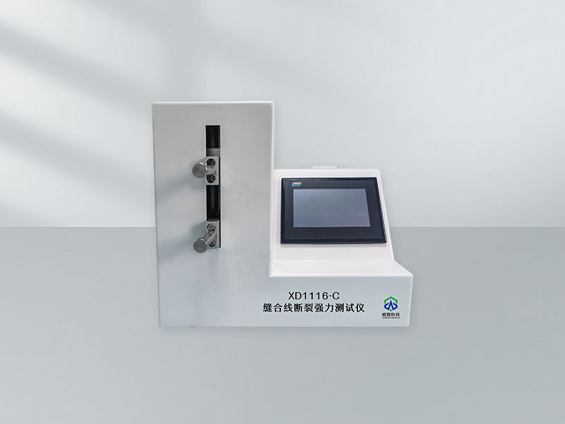 # 縫合線斷裂強(qiáng)力高精度測(cè)定儀技術(shù)介紹