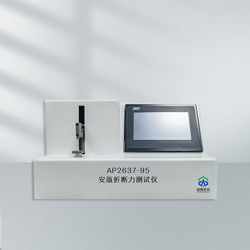 安瓿折斷力智能測(cè)試儀技術(shù)介紹
