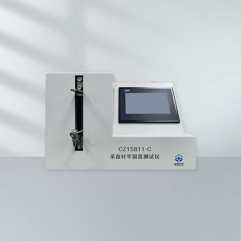 采血針牢固度抗拔測(cè)試儀技術(shù)介紹