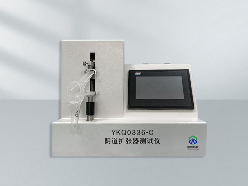 陰道擴張器力學(xué)性能測試儀技術(shù)介紹