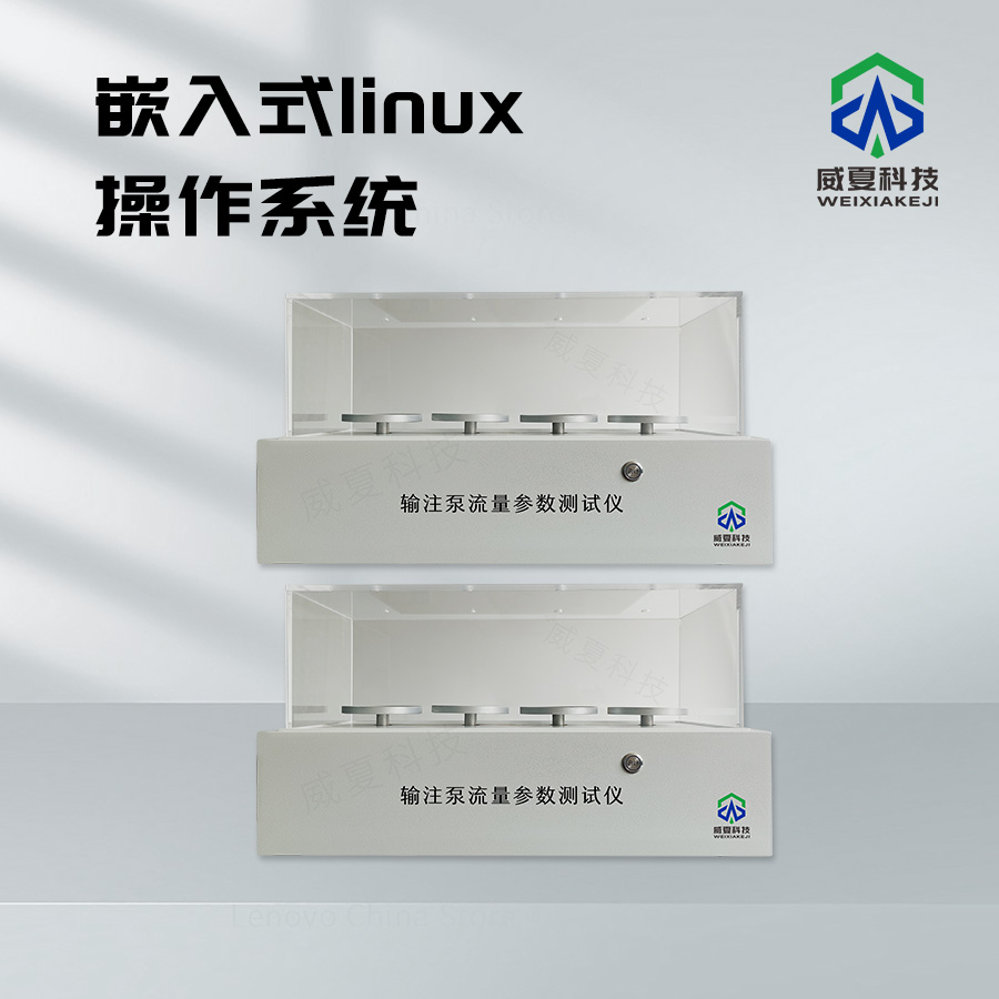 輸注泵流量動態(tài)監(jiān)測儀技術介紹