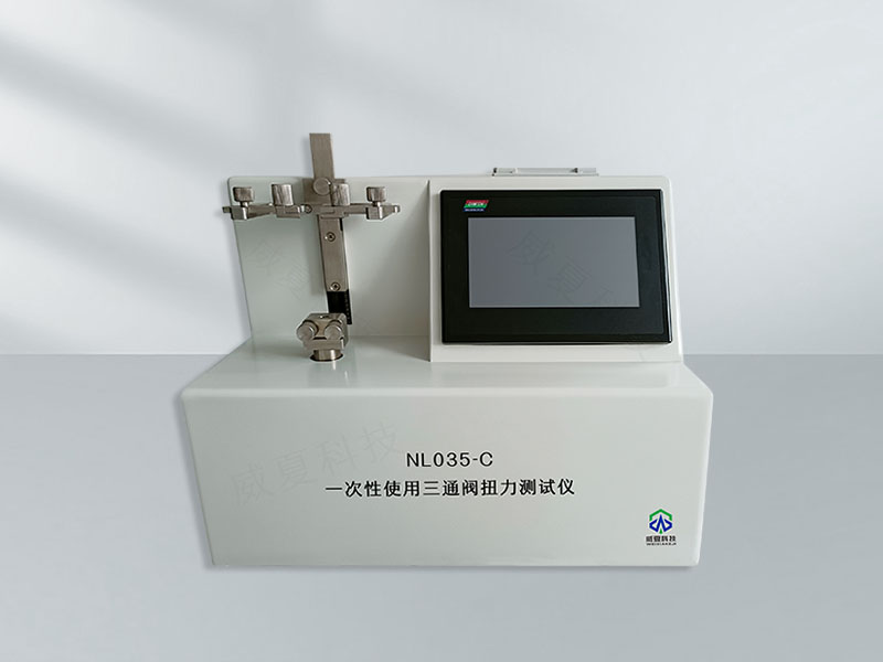 三通閥扭力-密封性聯(lián)動(dòng)測(cè)試儀技術(shù)介紹