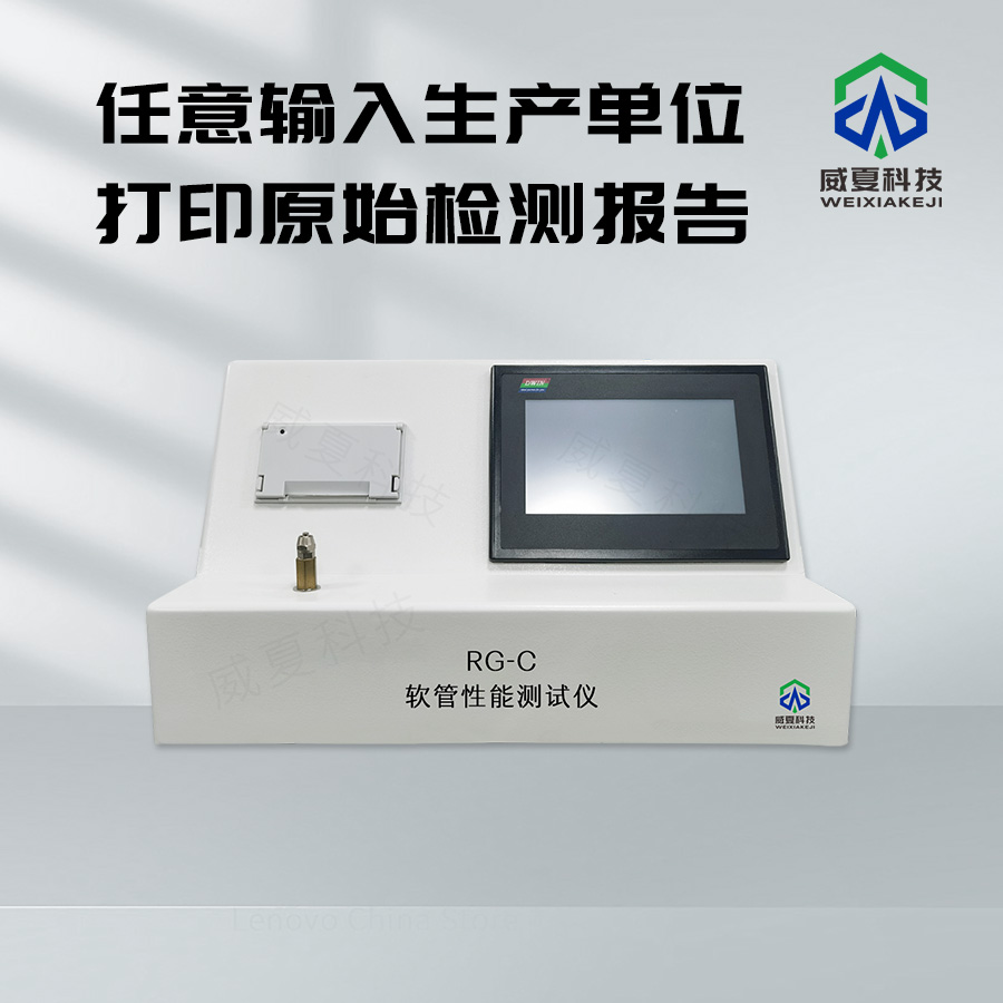 軟管性能耐彎折測(cè)試儀技術(shù)介紹