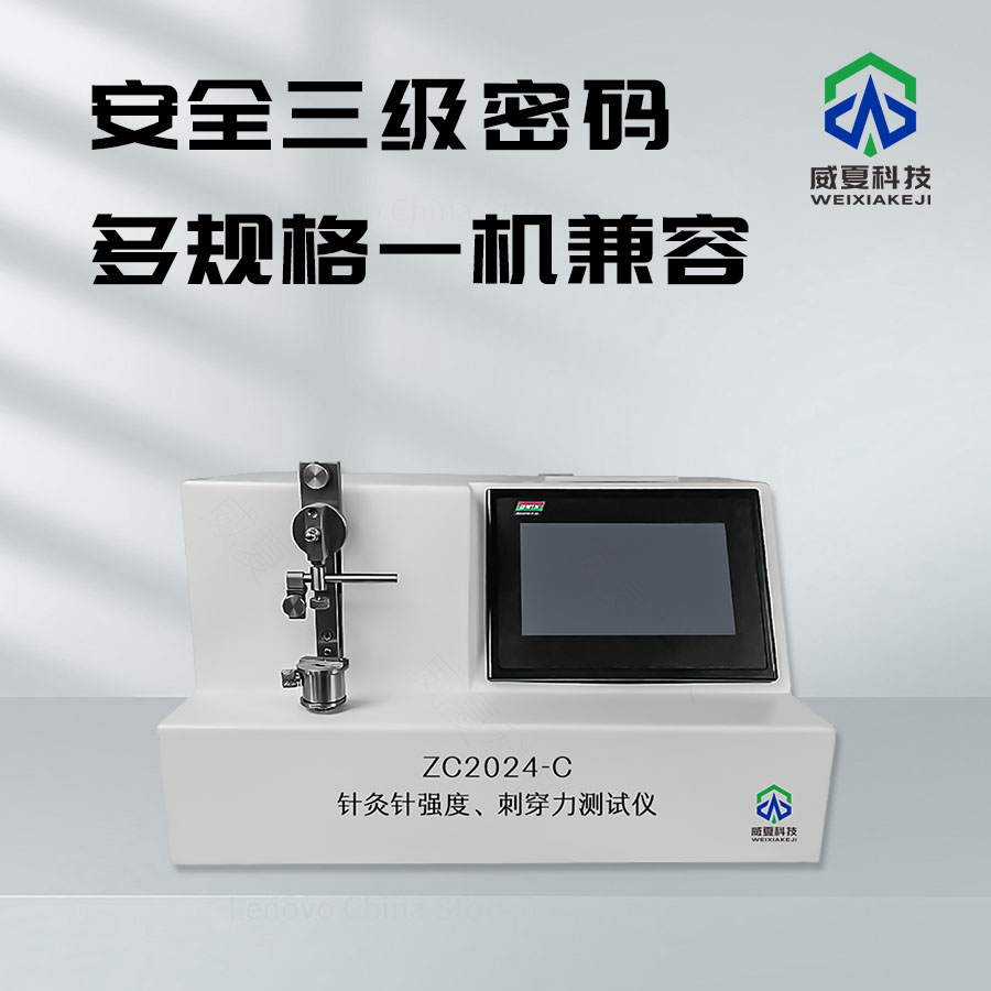 針灸針針尖圓角半徑輪廓儀技術(shù)介紹