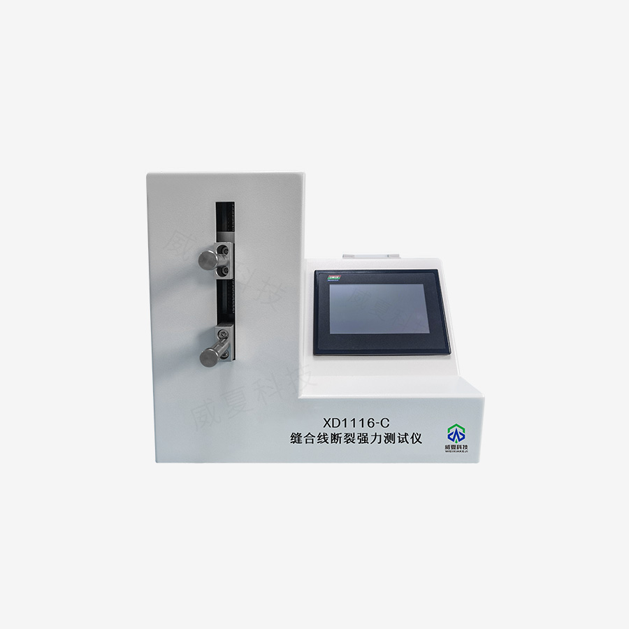 # 縫合線斷裂強力檢測儀：精準測試性能的技術(shù)利器