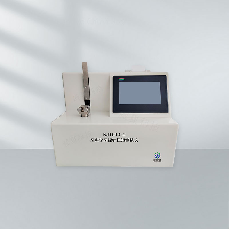 牙科學(xué)牙探針扭矩測試儀NJ1014-C技術(shù)介紹