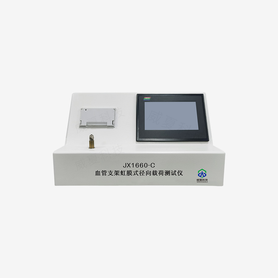血管支架徑向壓力測(cè)試儀技術(shù)介紹
