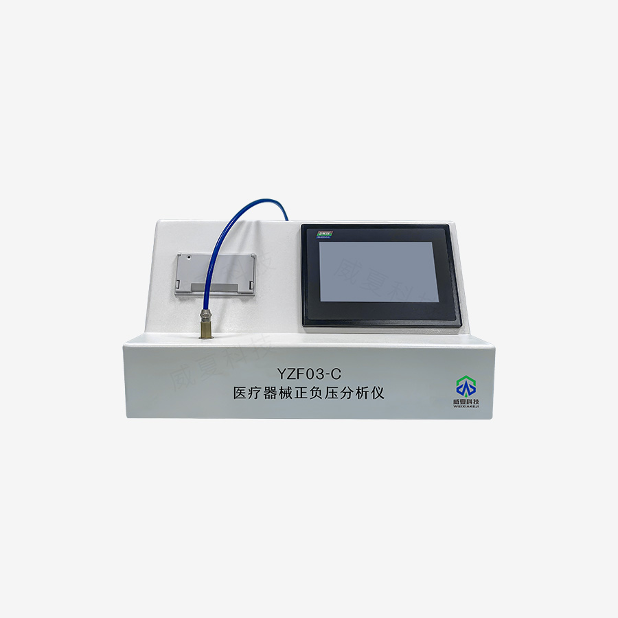 醫(yī)療器械表面粗糙度測(cè)試儀技術(shù)介紹