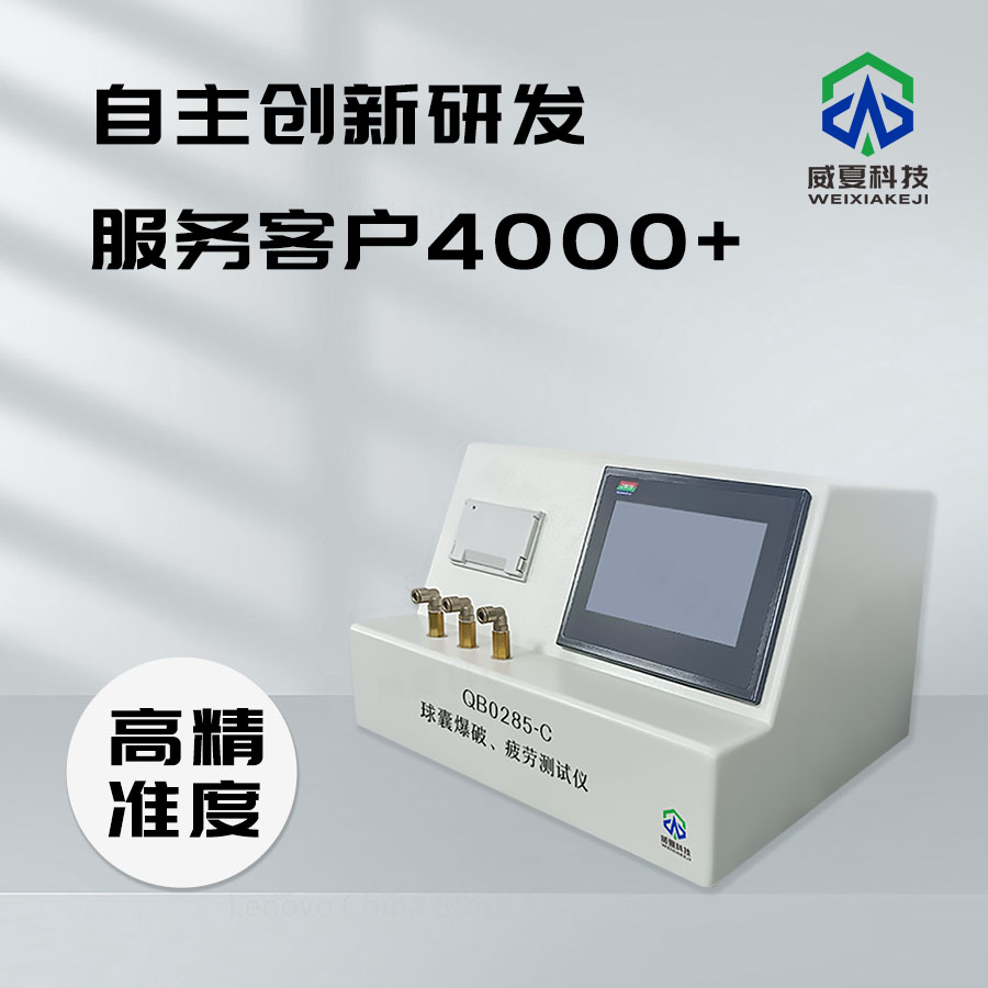 球囊爆破、疲勞測試儀技術(shù)介紹