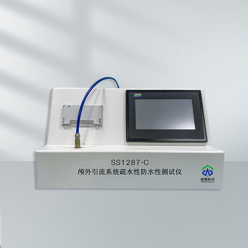 顱外引流系統(tǒng)疏水性防水性測(cè)試儀技術(shù)介紹
