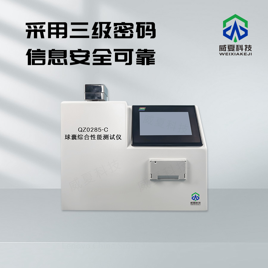 球囊綜合性能滅菌后性能測試儀技術(shù)介紹