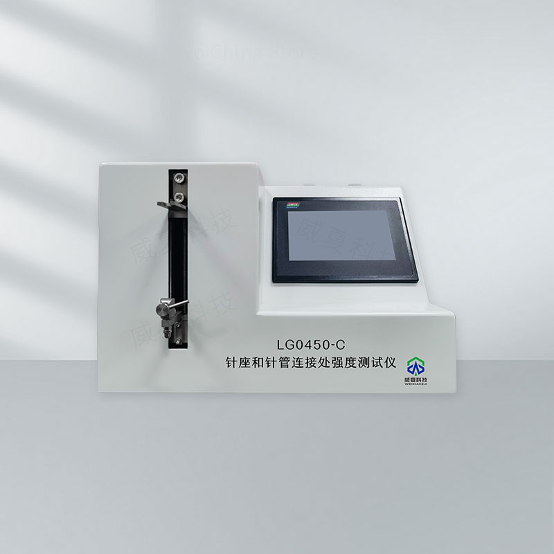 針座和針管連接處強(qiáng)度拉伸變形測(cè)試儀技術(shù)介紹
