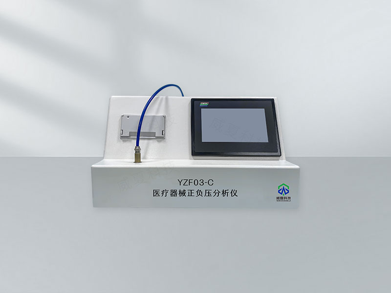 醫(yī)療器械檢測(cè)設(shè)備校準(zhǔn)服務(wù)工具包