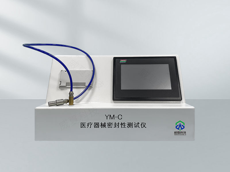 醫(yī)療器械檢測設備自動化測試生產線