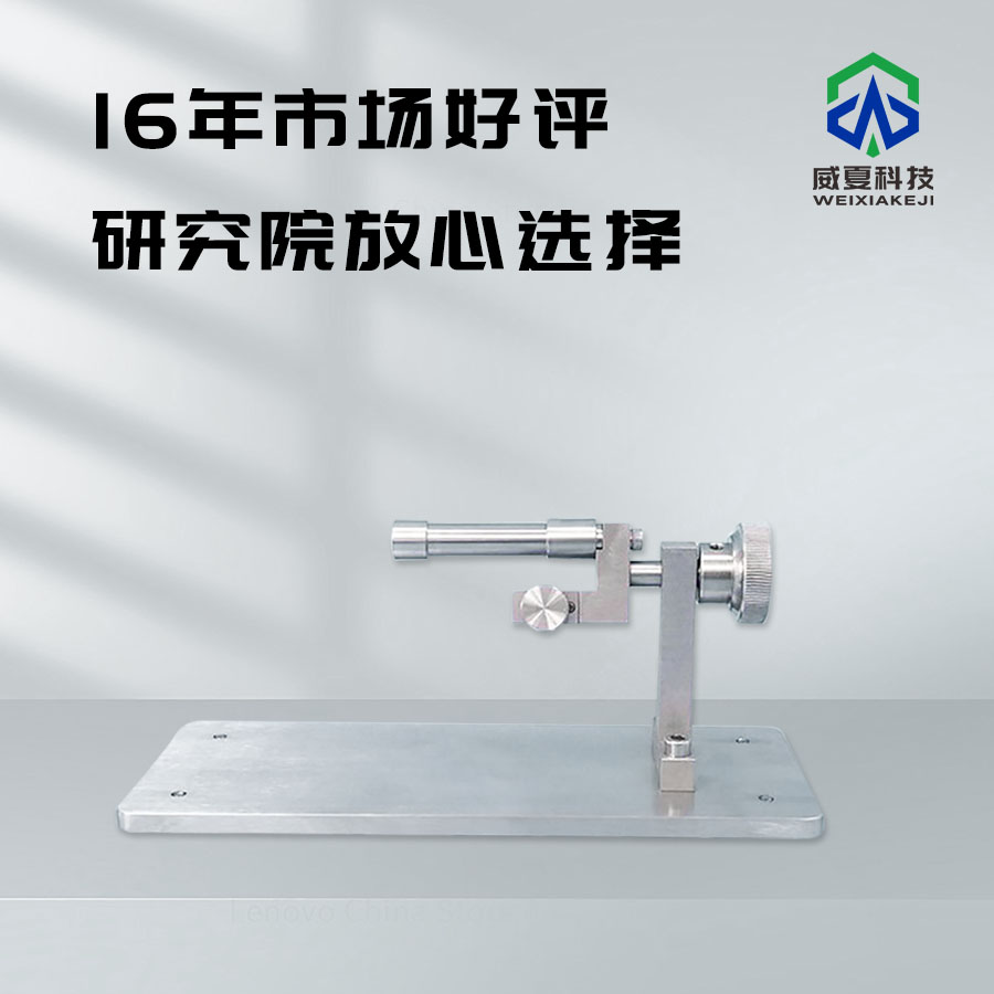 導絲破裂工裝的技術(shù)介紹