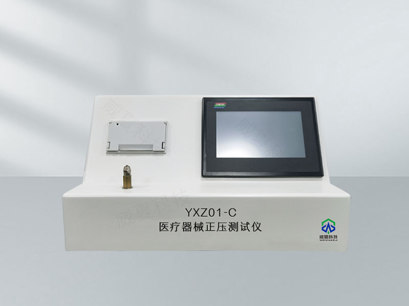 醫(yī)療器械檢測設(shè)備數(shù)據(jù)采集系統(tǒng)