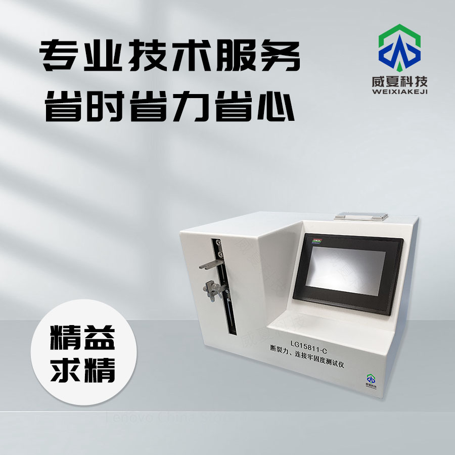 獸用注射針暢通性測試儀解析