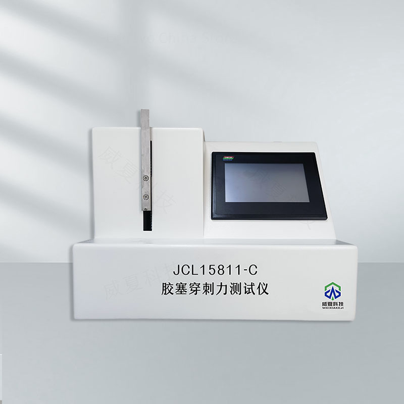 輸液用注射針暢通性測試儀解析