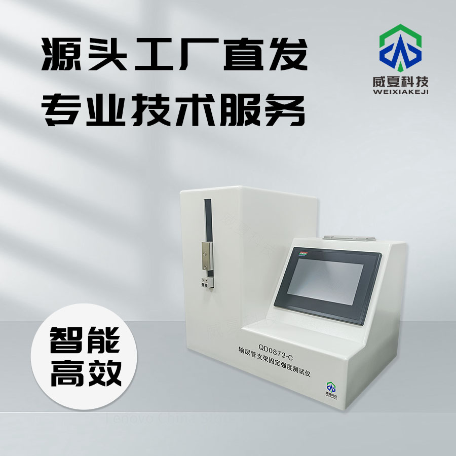 吸引管正壓密封性測試實驗設計